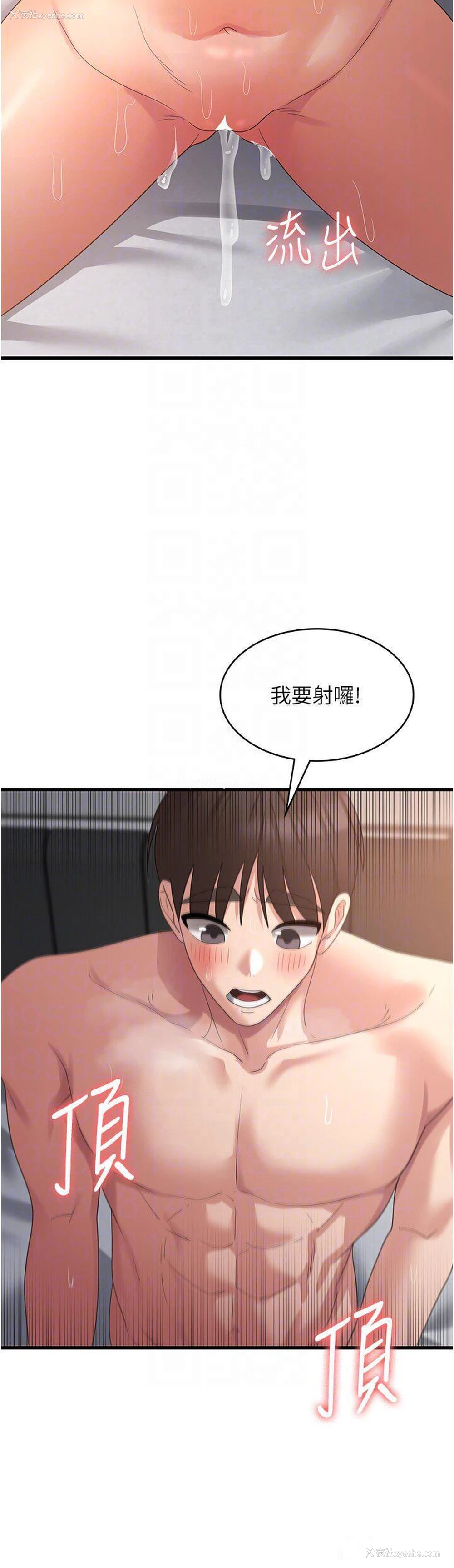 37P - 消灾解饿