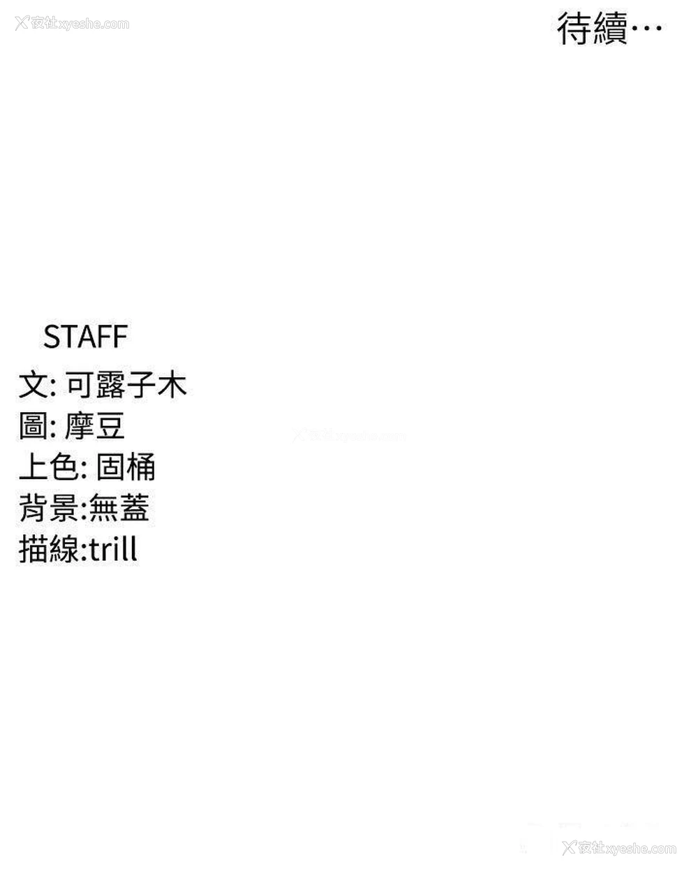 46P - 消灾解饿