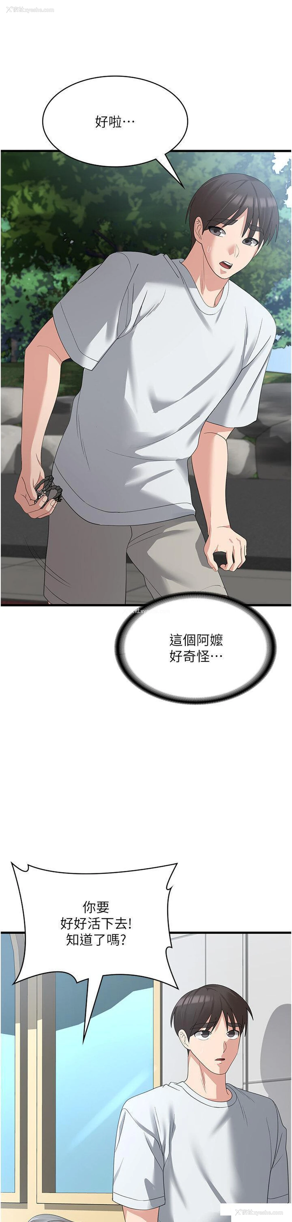 10P - 消灾解饿
