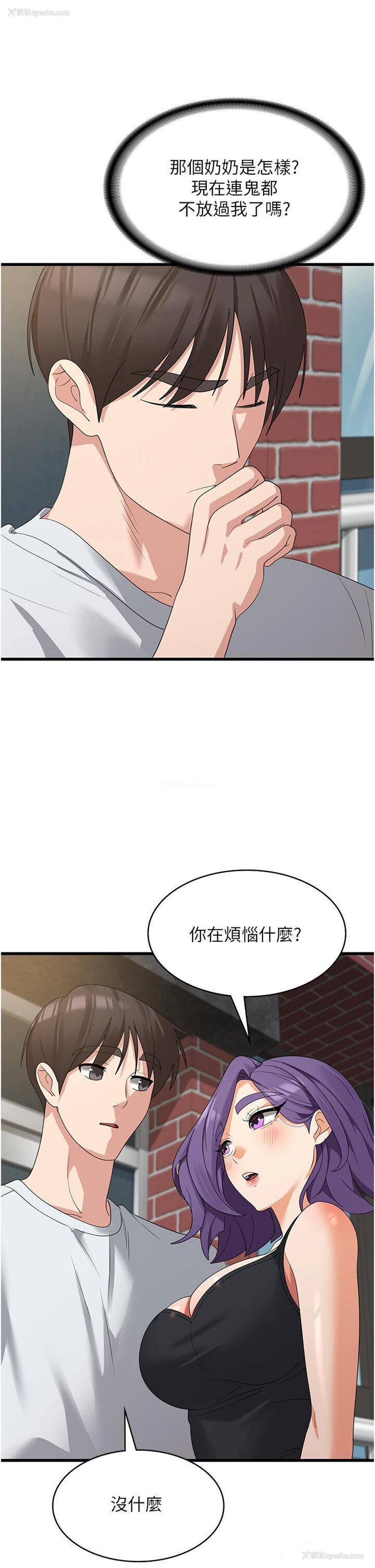 15P - 消灾解饿