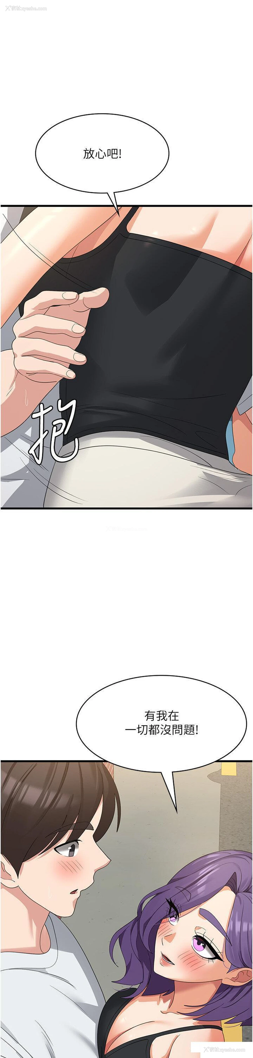16P - 消灾解饿
