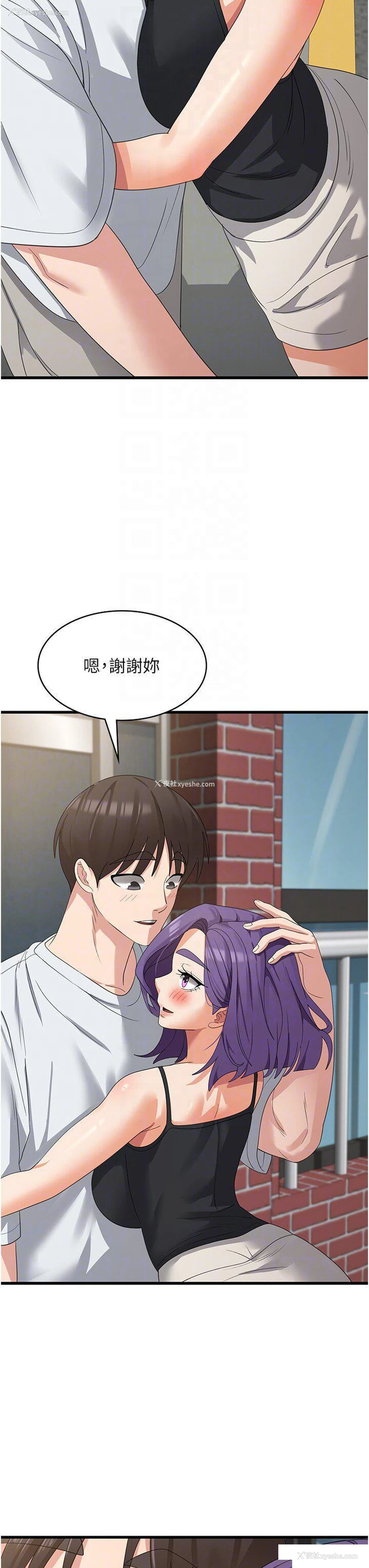 17P - 消灾解饿