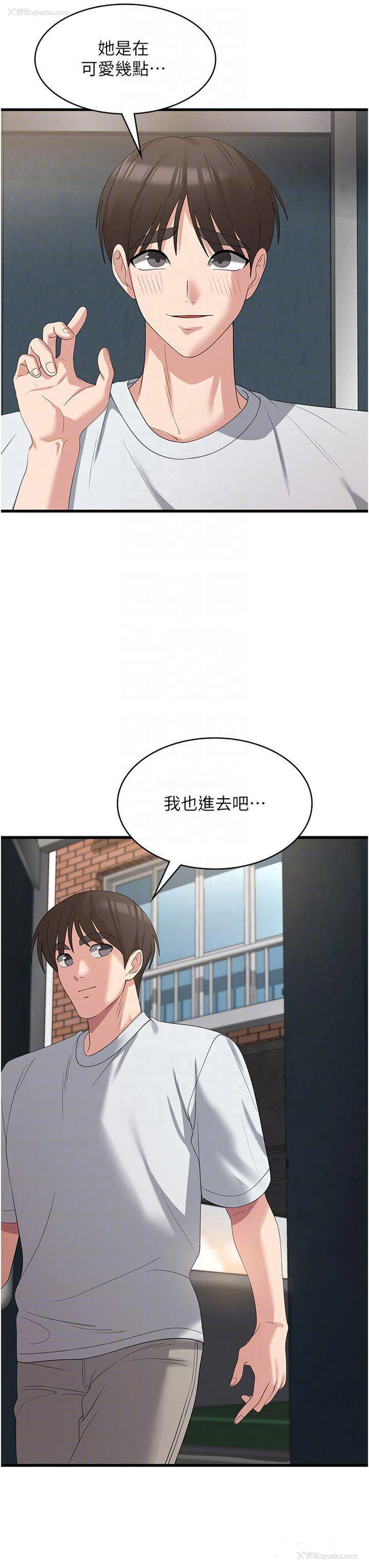 21P - 消灾解饿