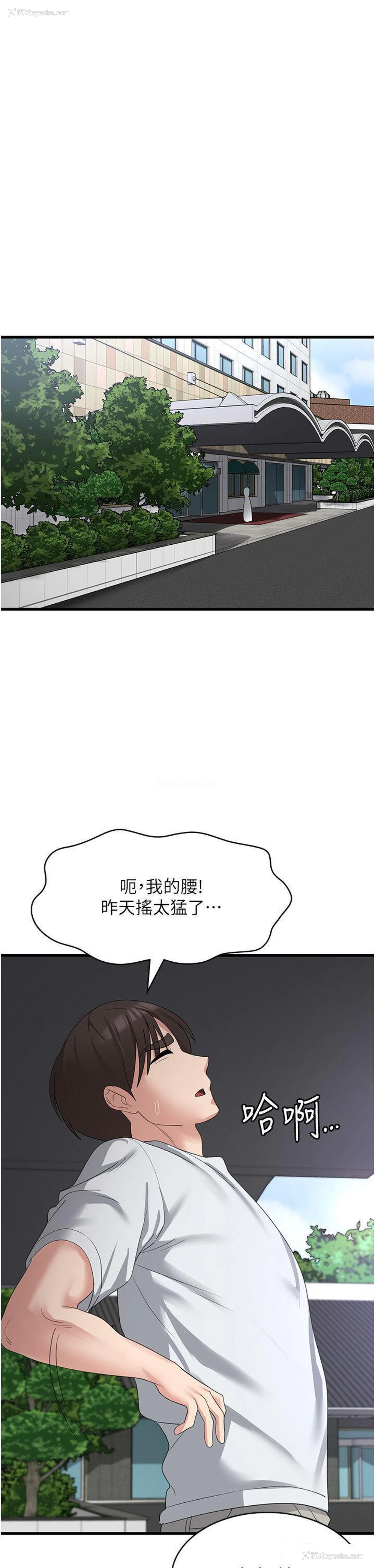 2P - 消灾解饿