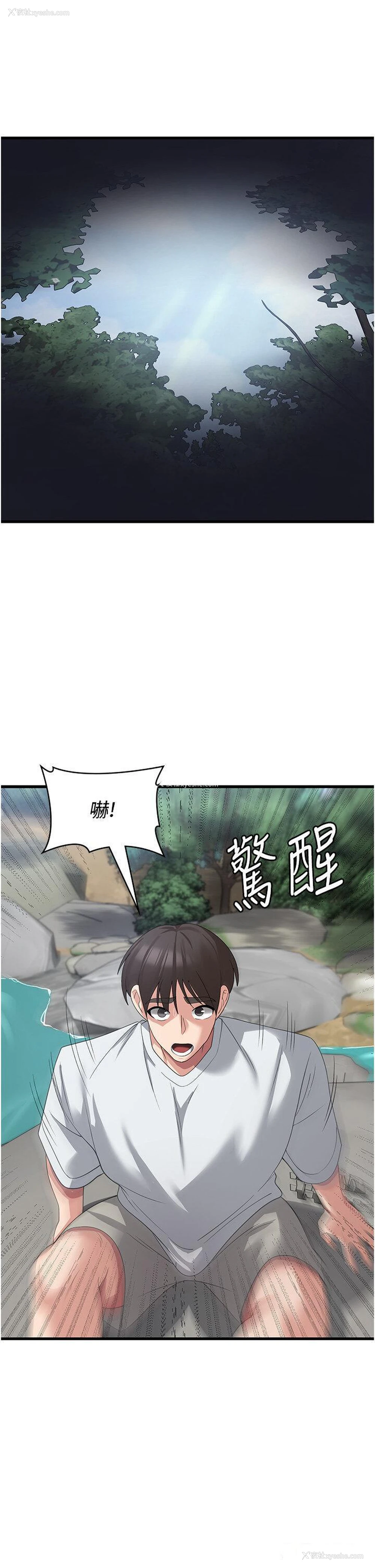 32P - 消灾解饿