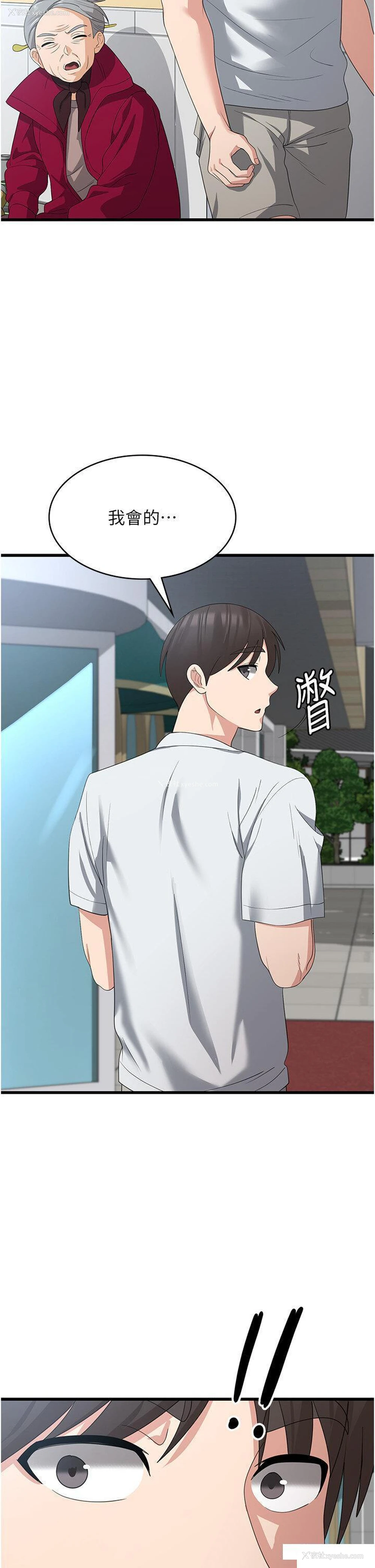 11P - 消灾解饿