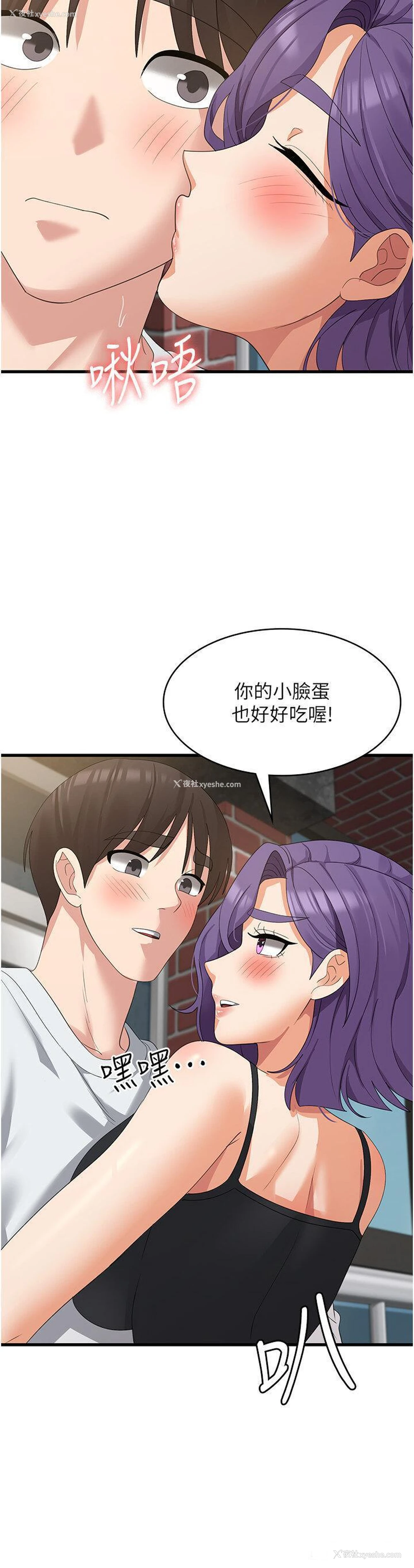 18P - 消灾解饿