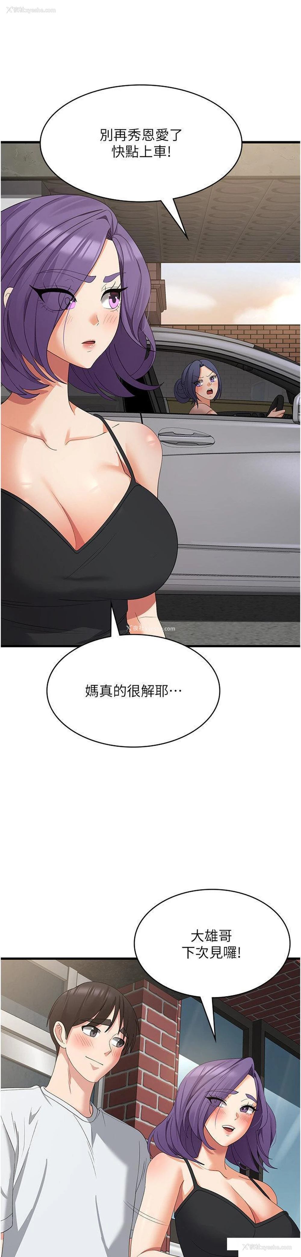 19P - 消灾解饿