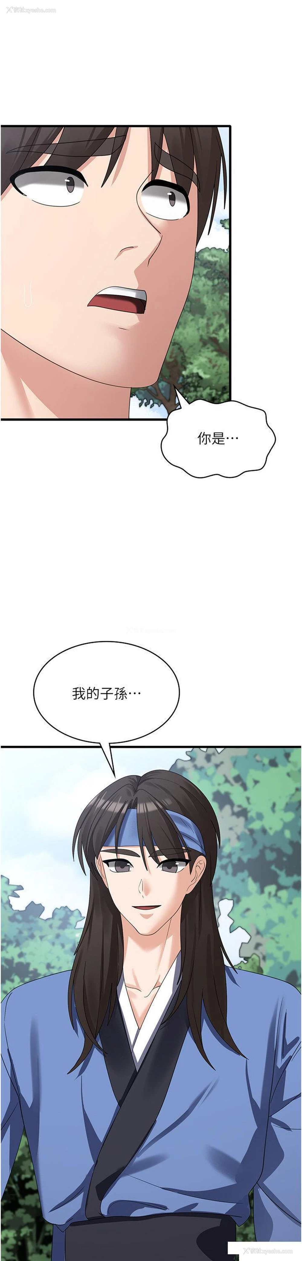 35P - 消灾解饿
