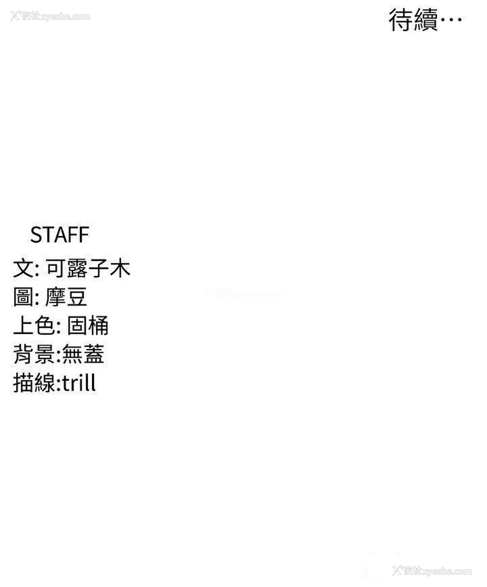 37P - 消灾解饿