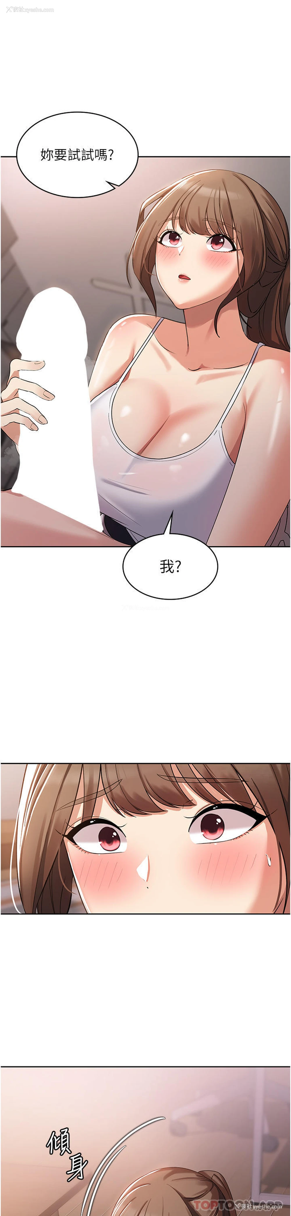 10P - 消灾解饿