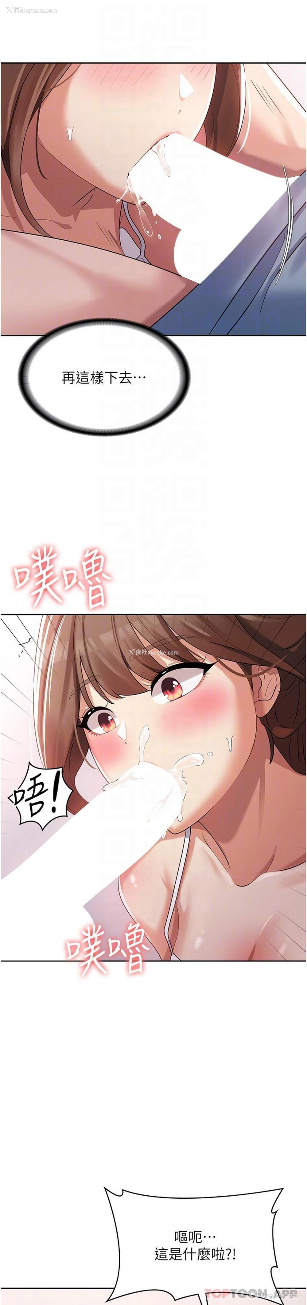 17P - 消灾解饿