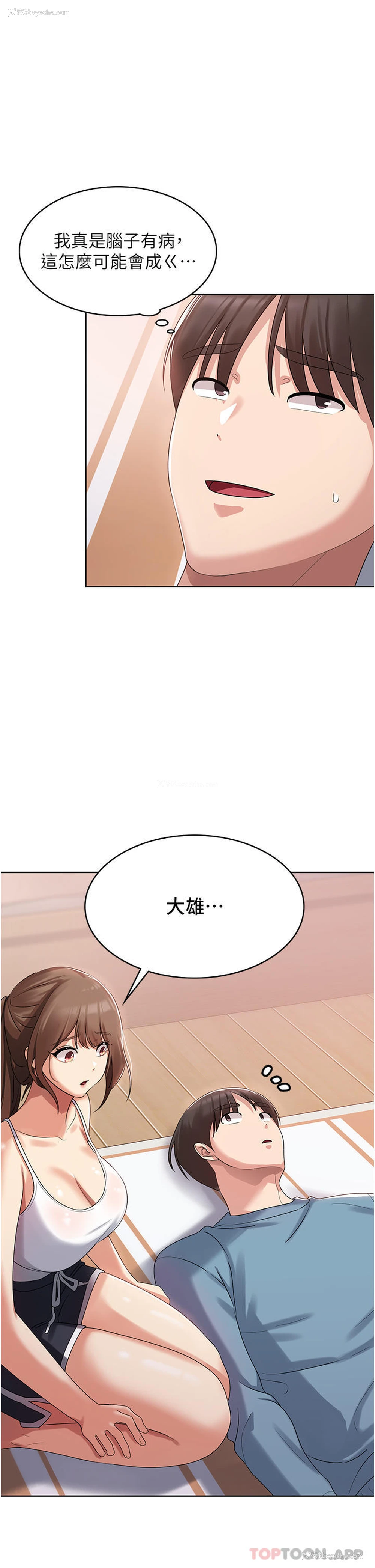 1P - 消灾解饿