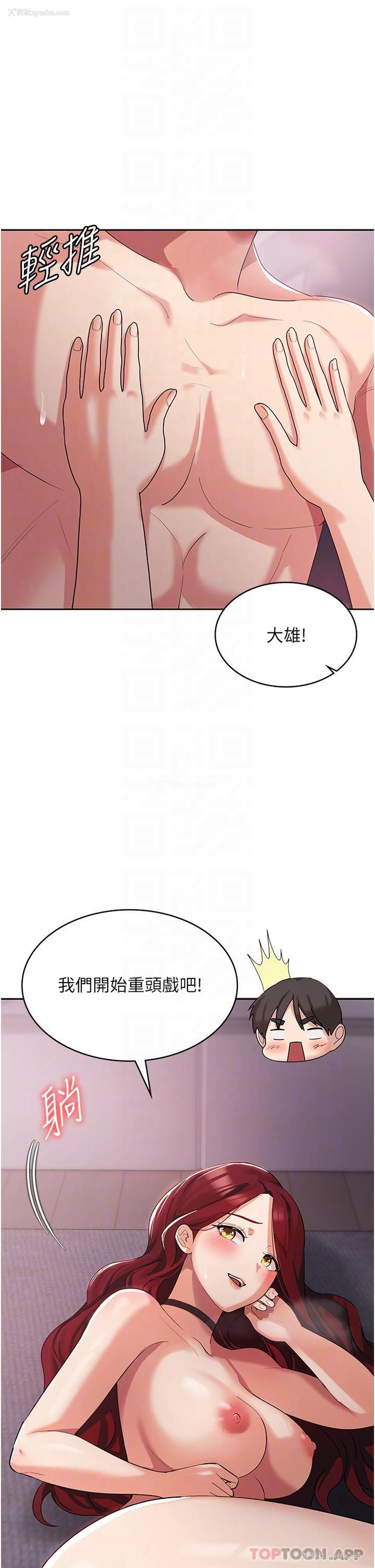 25P - 消灾解饿