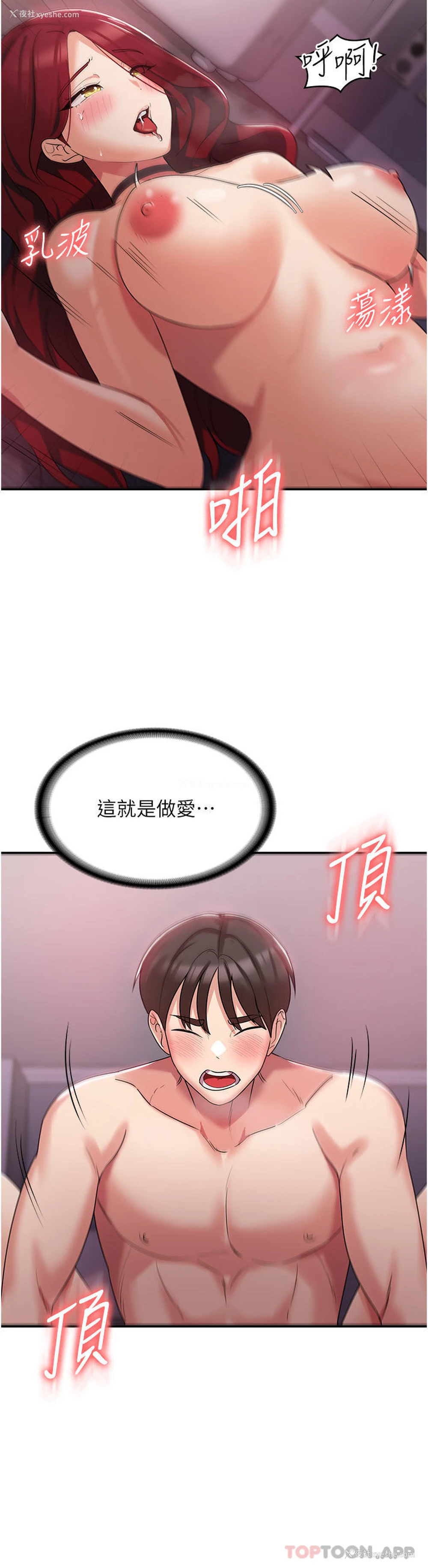 33P - 消灾解饿
