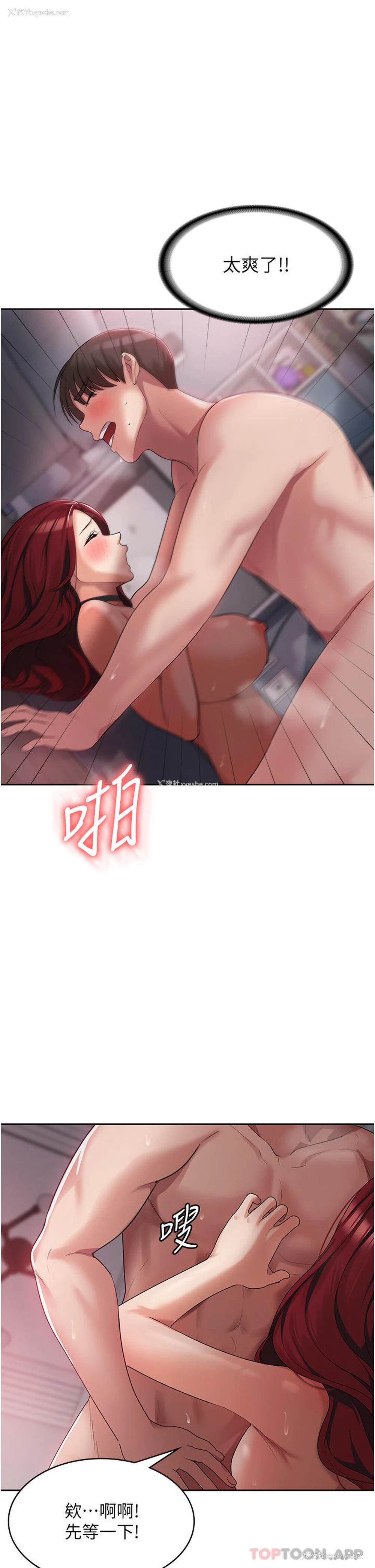 34P - 消灾解饿