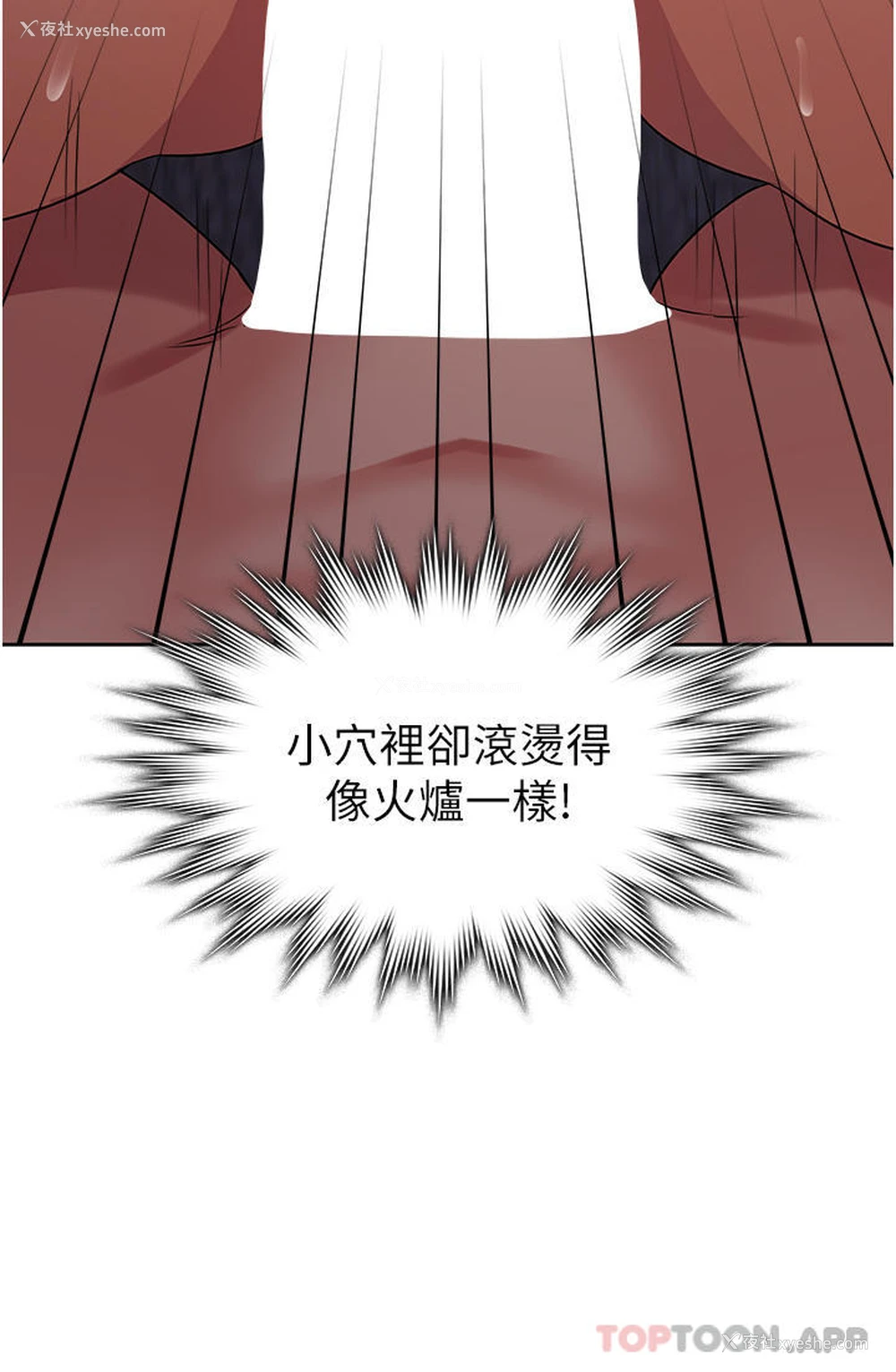 37P - 消灾解饿