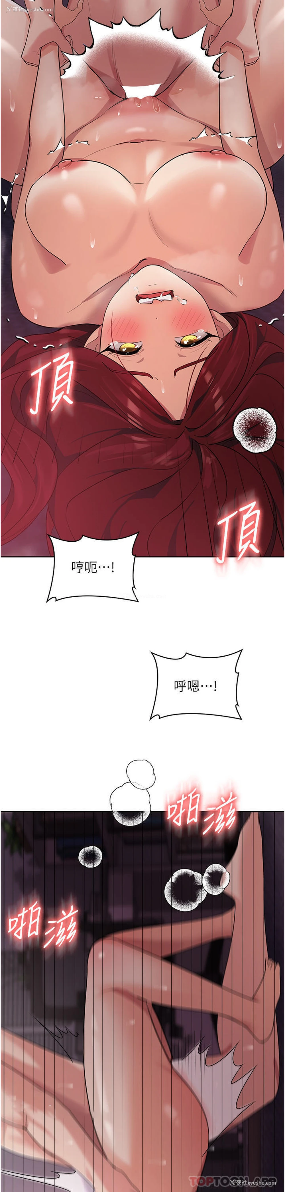 43P - 消灾解饿