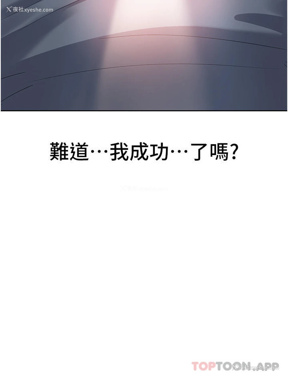 4P - 消灾解饿