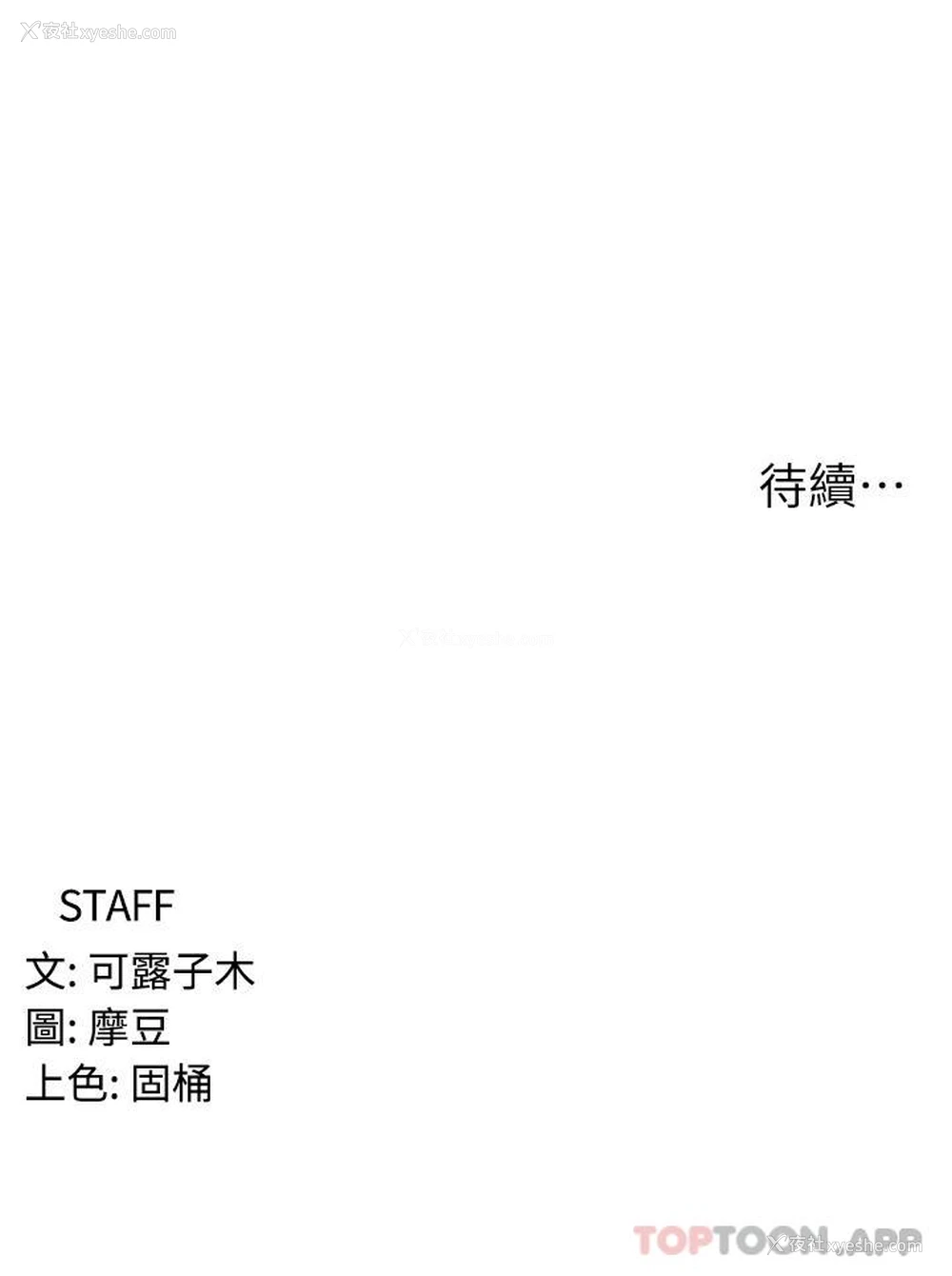 51P - 消灾解饿