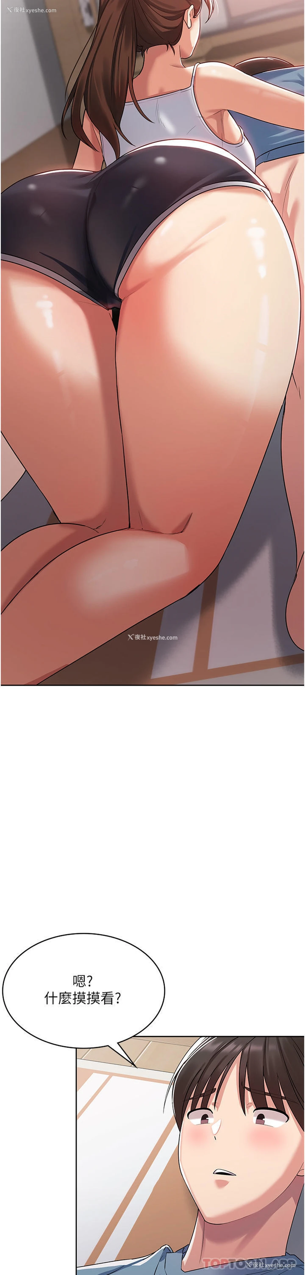 6P - 消灾解饿