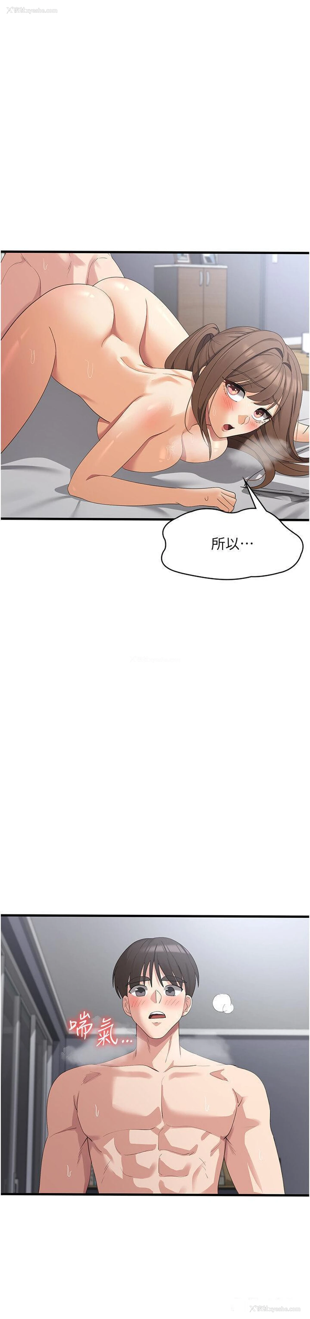 43P - 消灾解饿