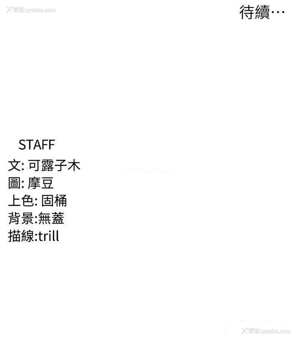 45P - 消灾解饿