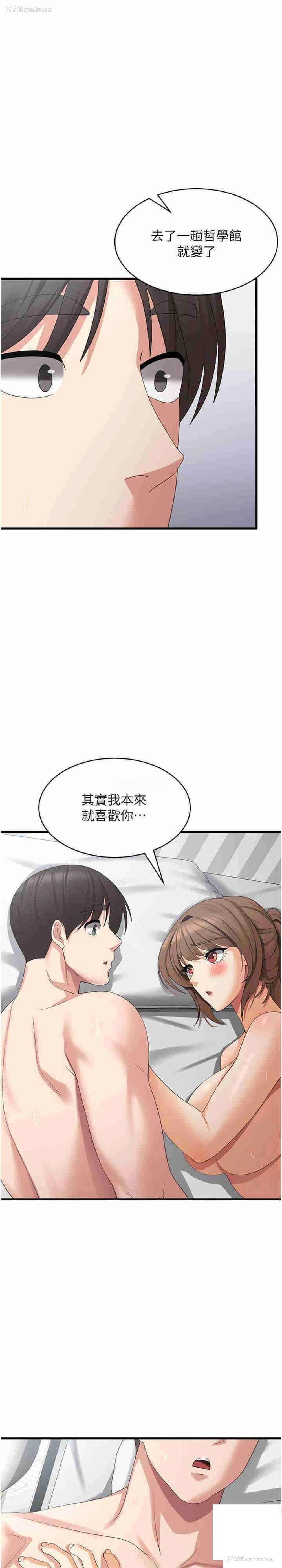 14P - 消灾解饿