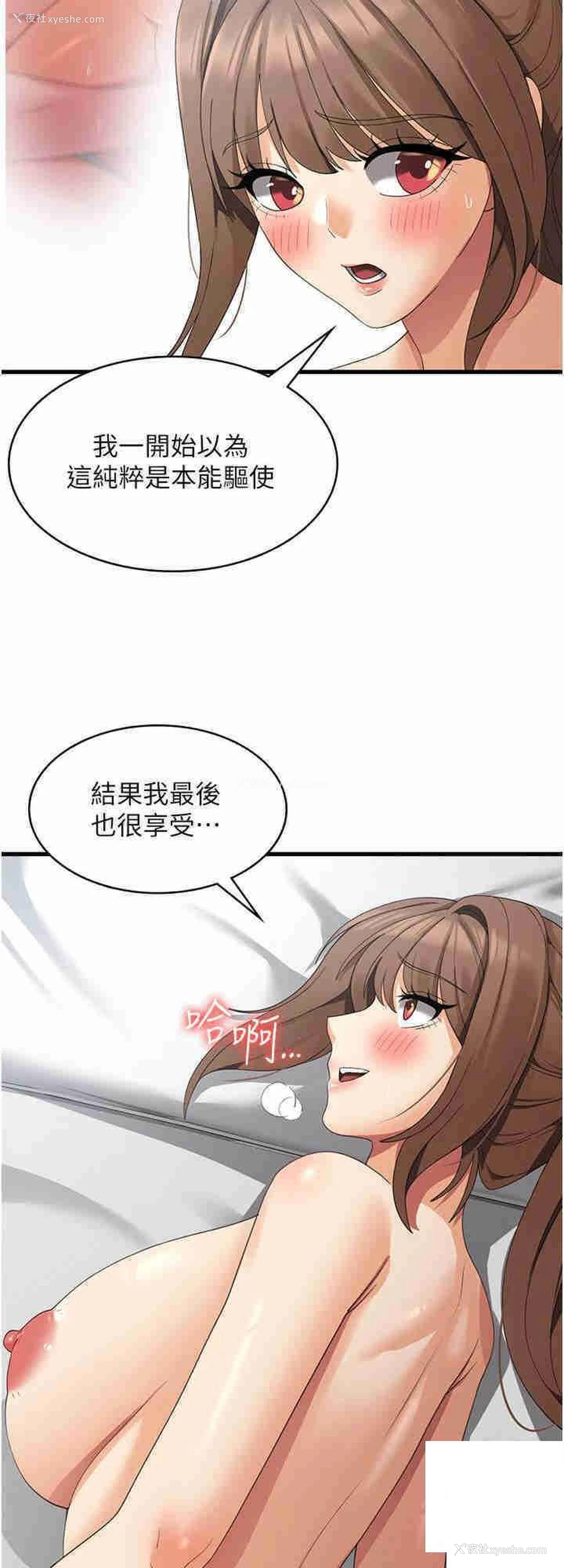 16P - 消灾解饿