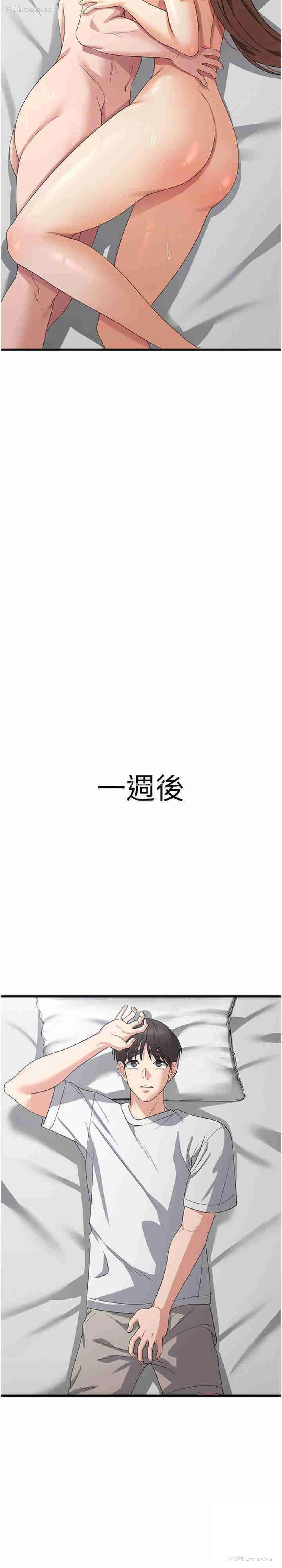 21P - 消灾解饿