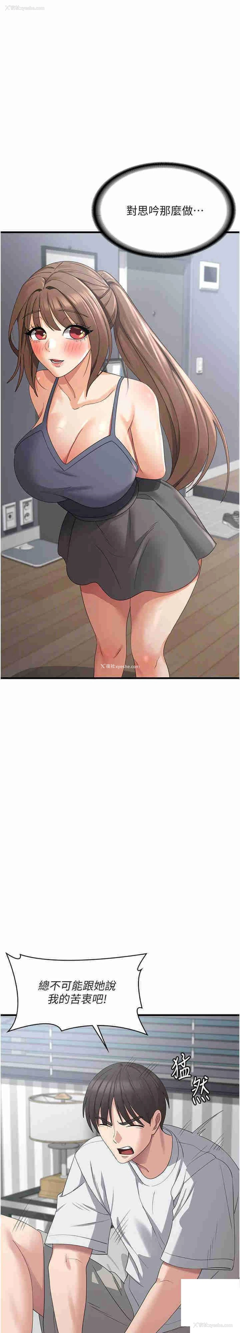 23P - 消灾解饿
