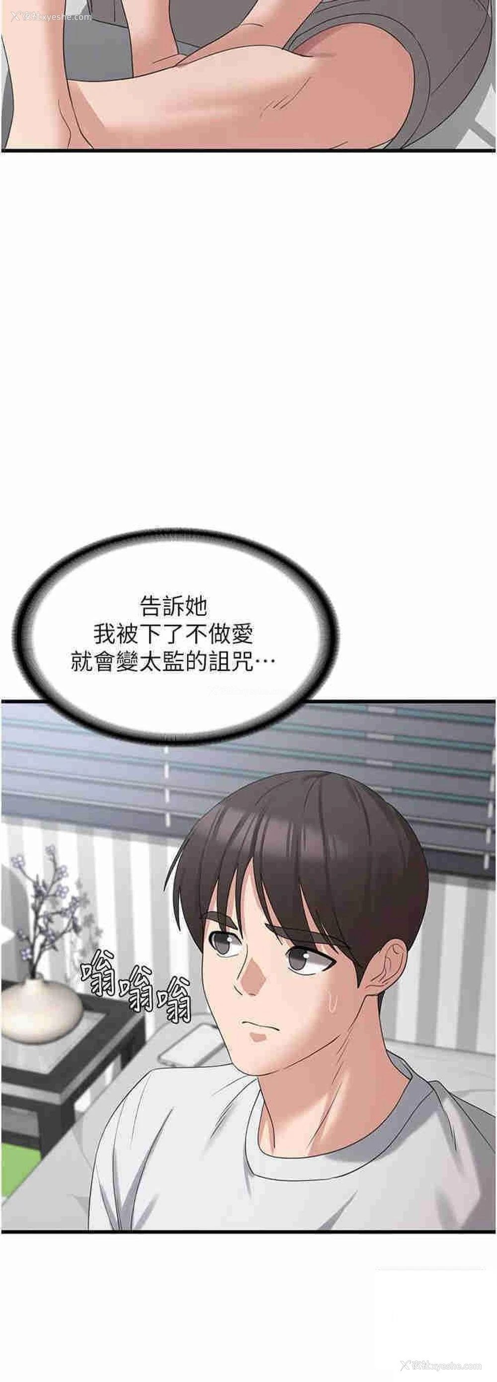 24P - 消灾解饿