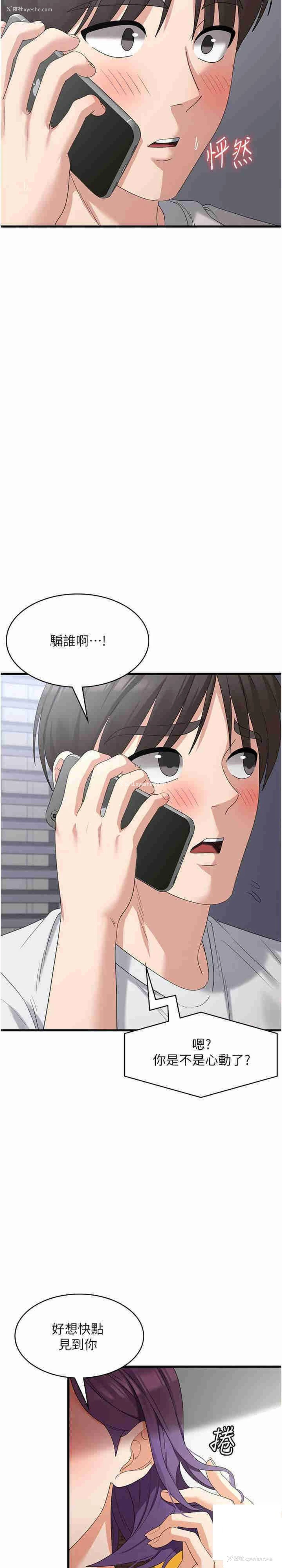 27P - 消灾解饿