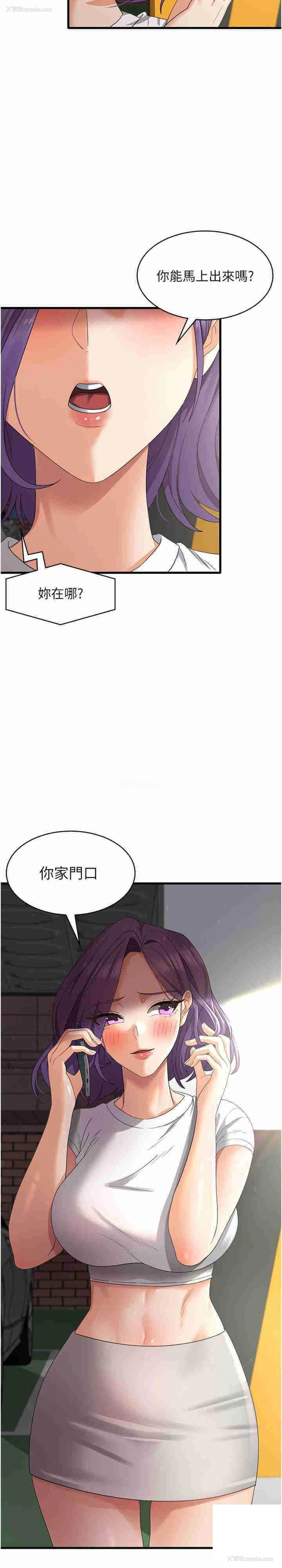 28P - 消灾解饿