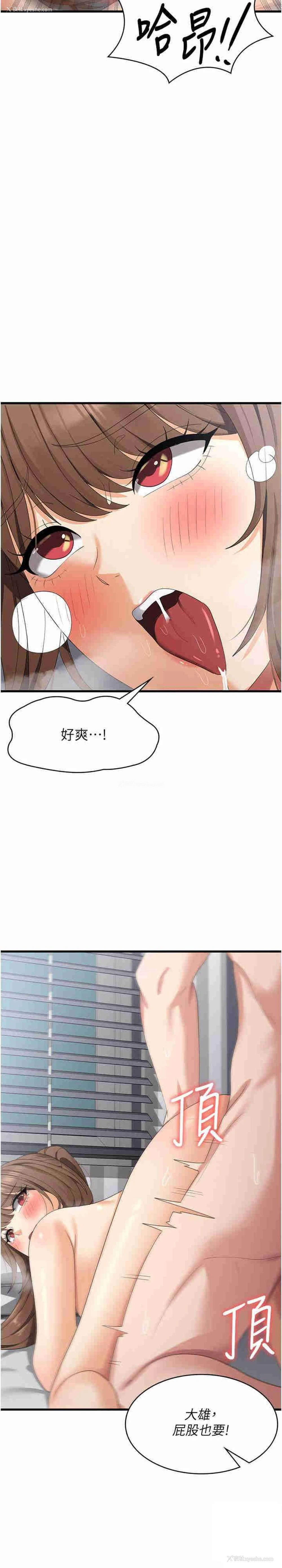 3P - 消灾解饿