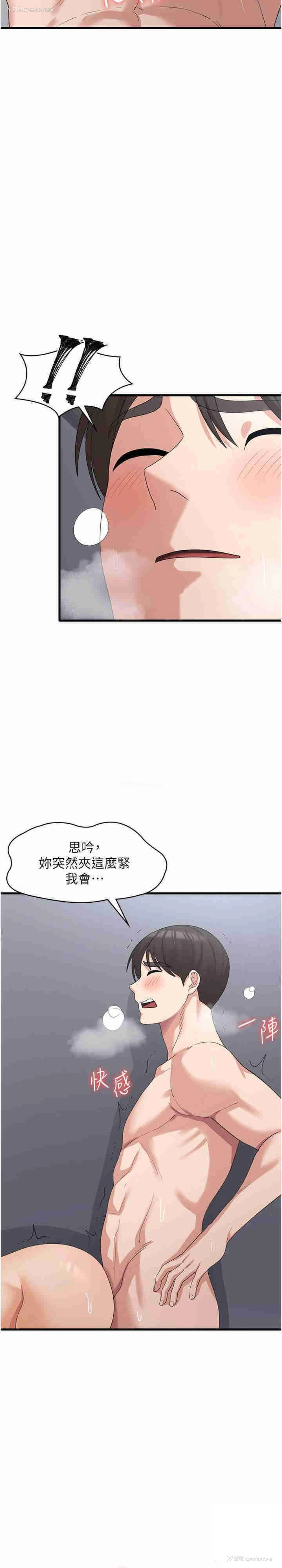 7P - 消灾解饿