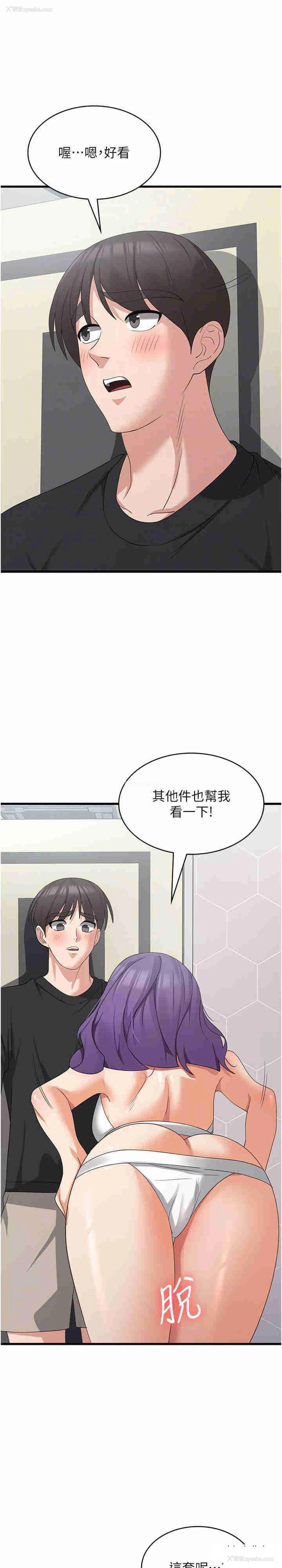 11P - 消灾解饿