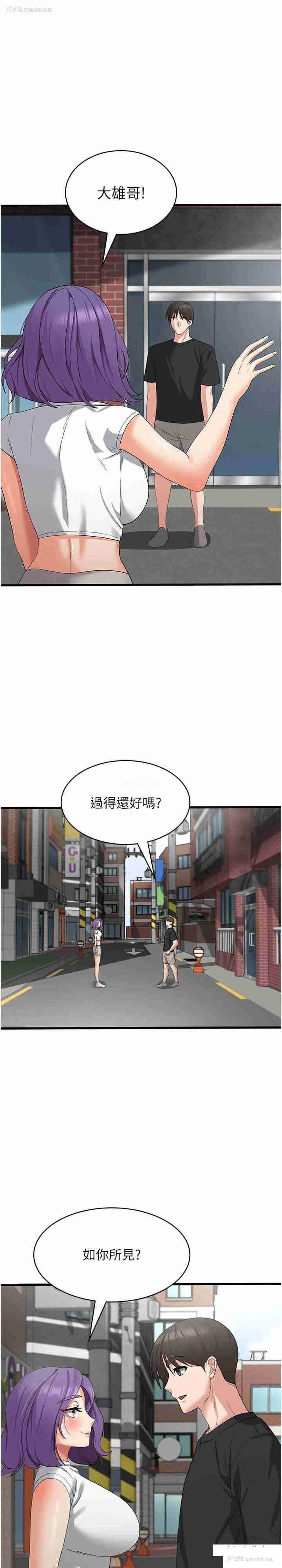 1P - 消灾解饿