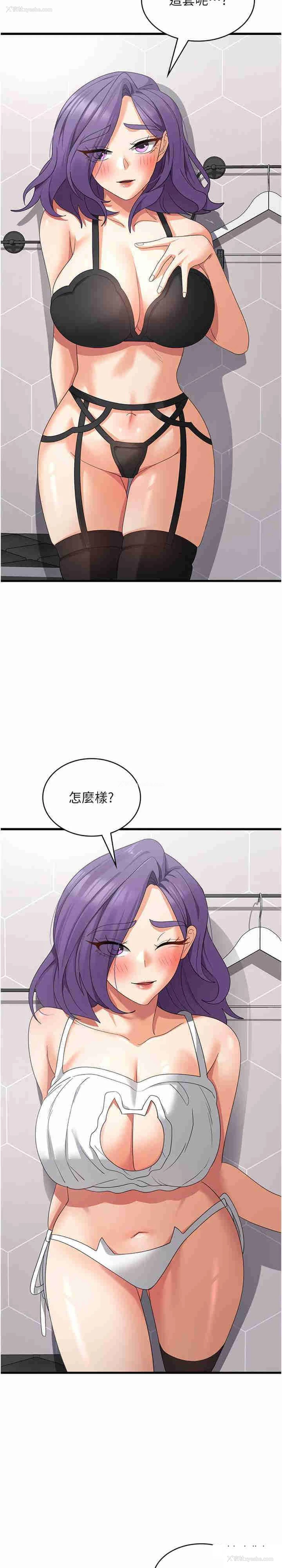 12P - 消灾解饿