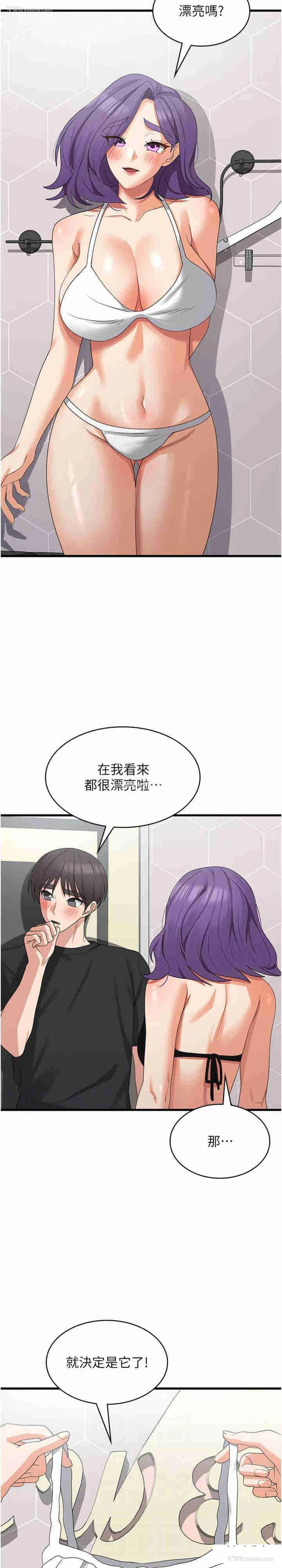 13P - 消灾解饿