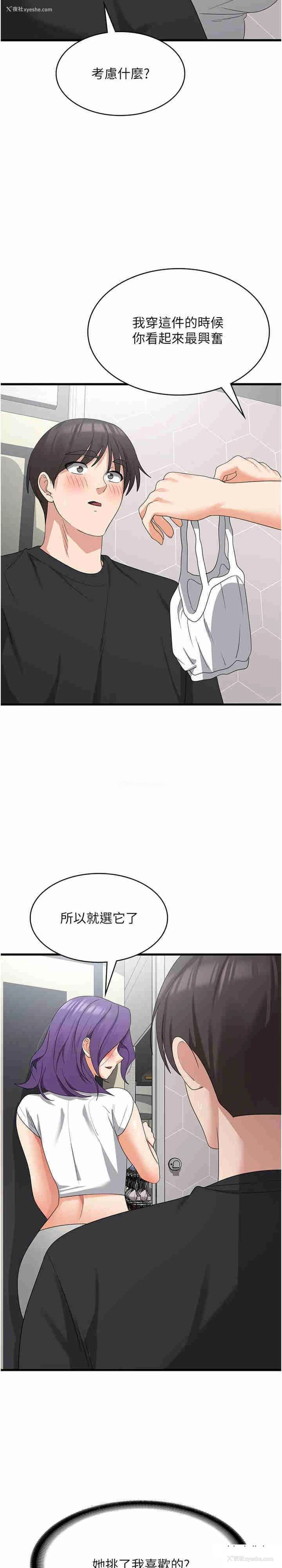 15P - 消灾解饿