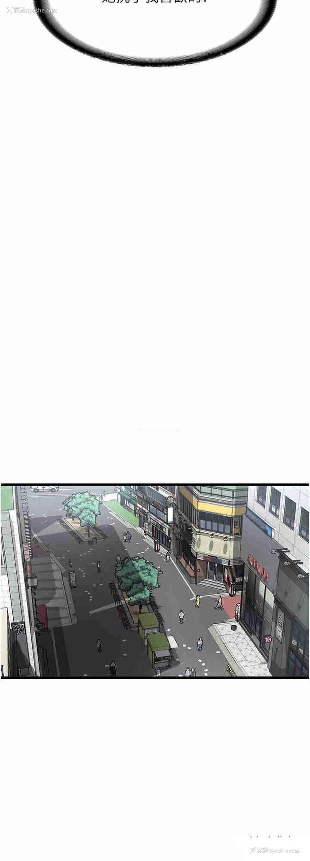 16P - 消灾解饿