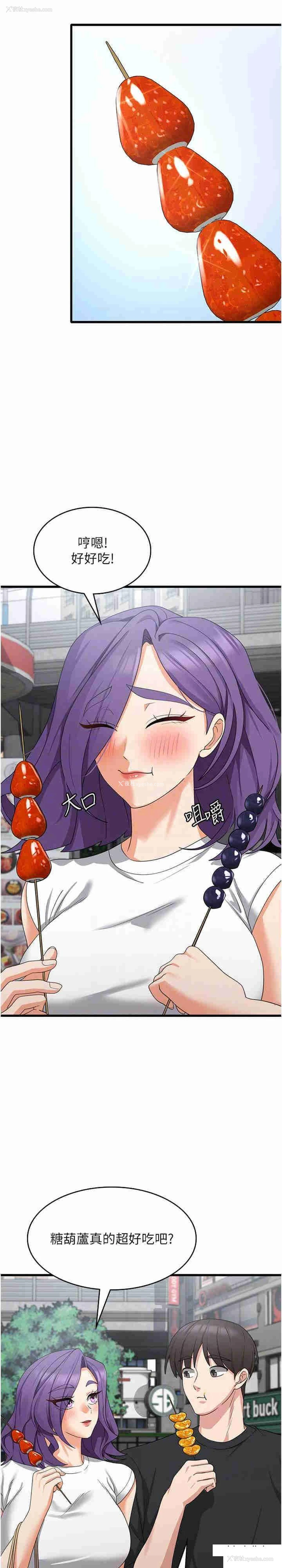 17P - 消灾解饿
