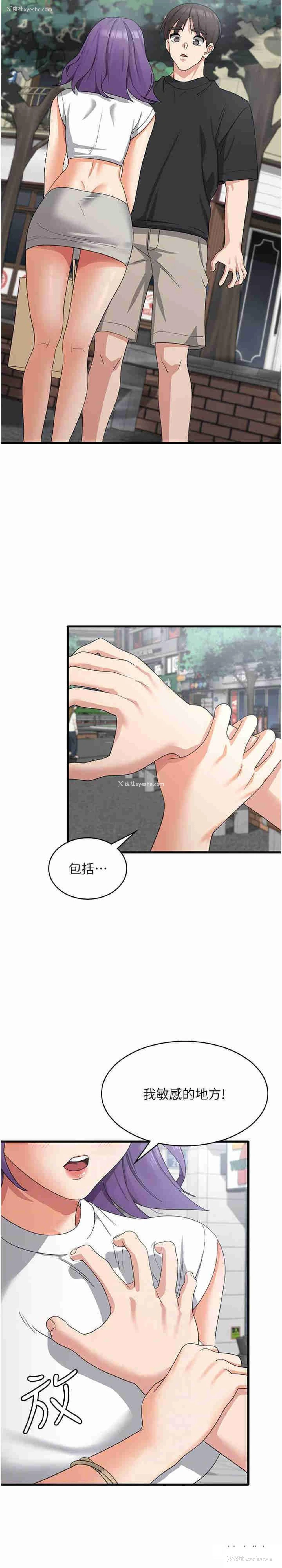 19P - 消灾解饿