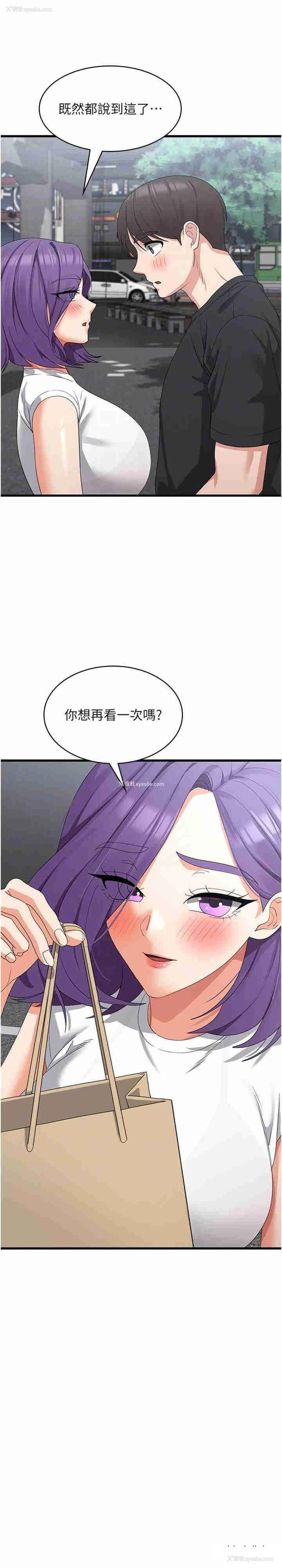 21P - 消灾解饿