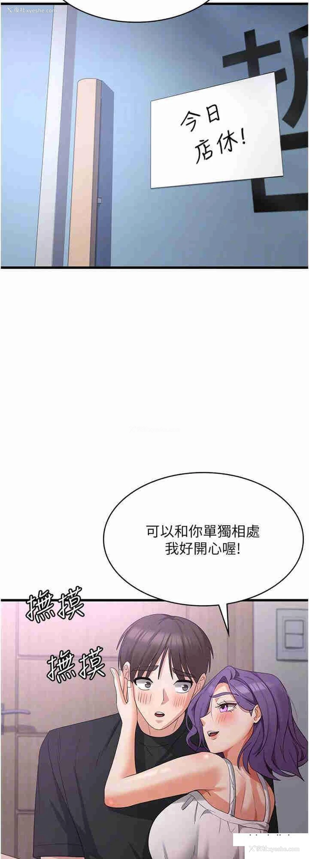 24P - 消灾解饿