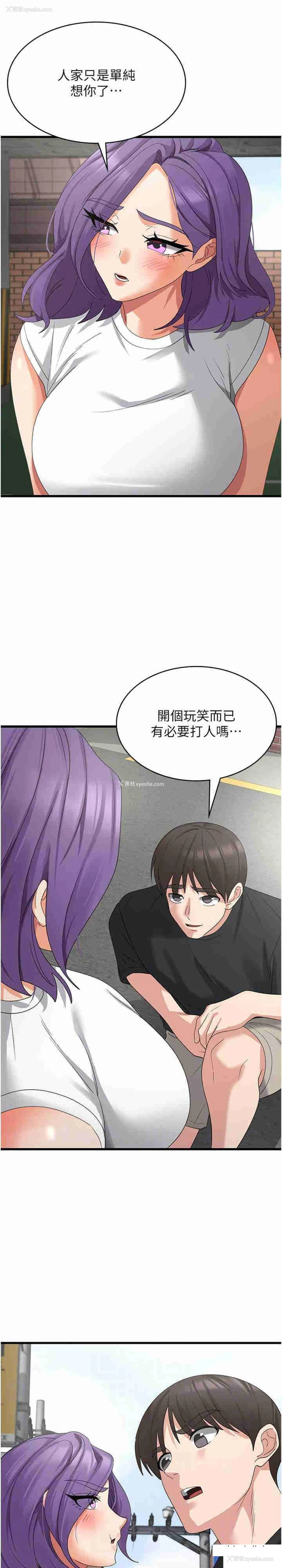 4P - 消灾解饿