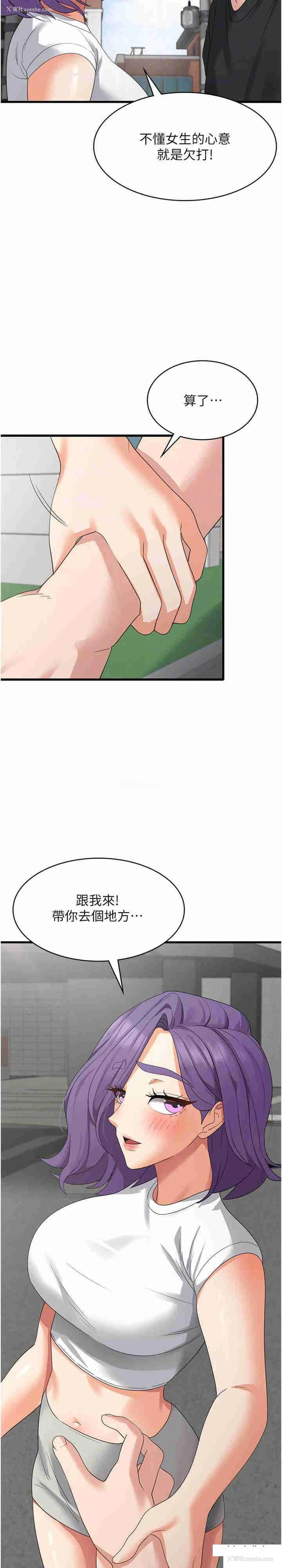 5P - 消灾解饿