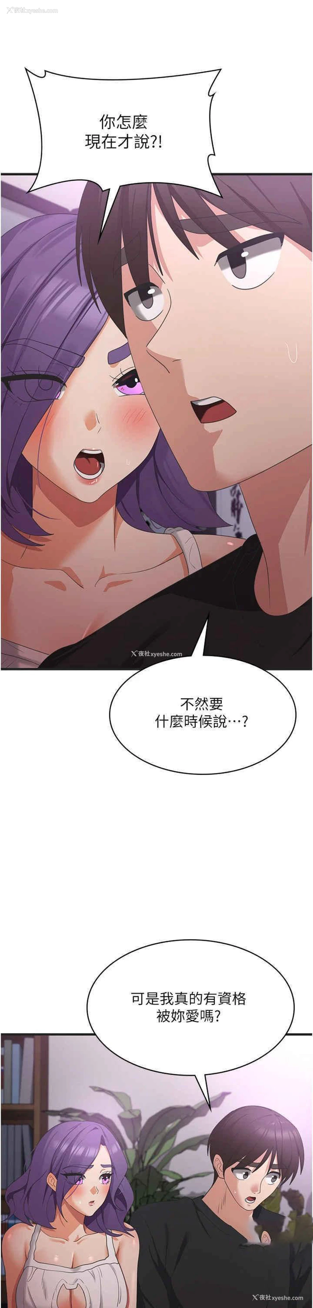 10P - 消灾解饿
