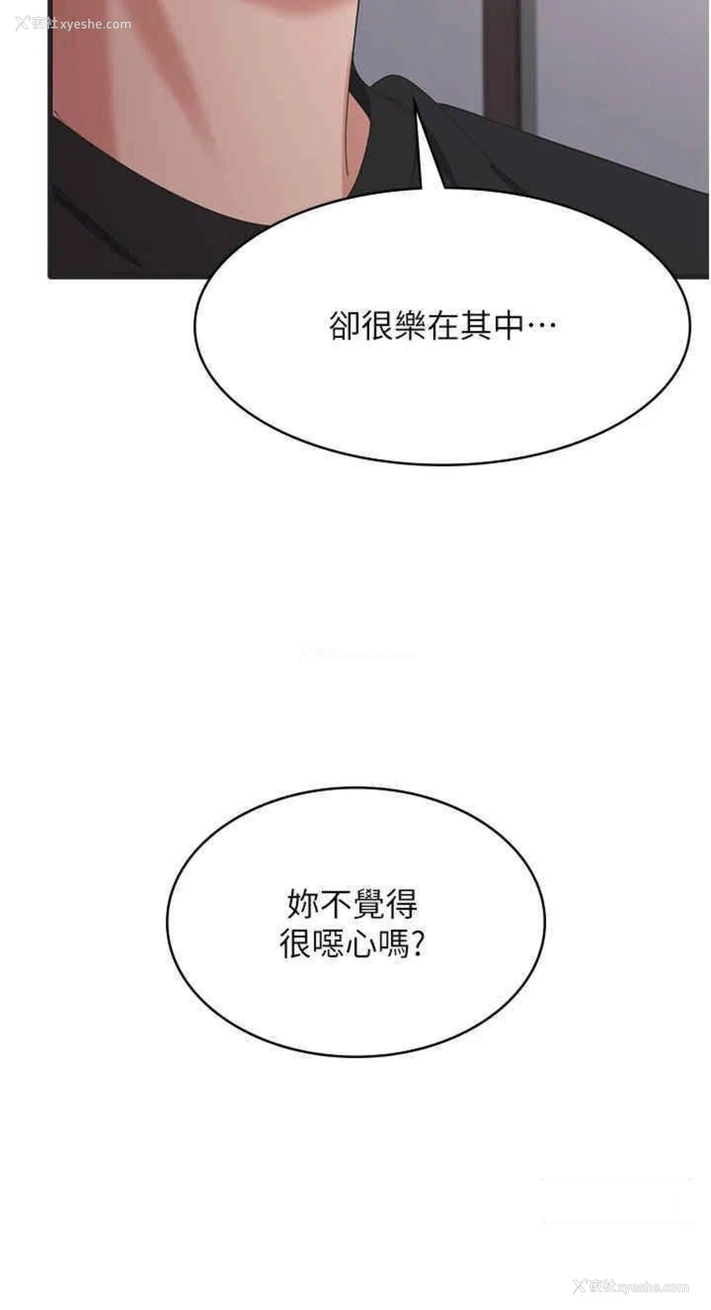 12P - 消灾解饿
